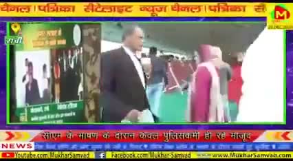 भाषणके दौरान कुर्सीखाली,
जनता नेनहीं बजाई झूठीताली, 
अब तो हेमन्तजी आपकर दो कुर्सी खाली
 जनतानेकरदी #सोरेनजी कीमुँह काली
