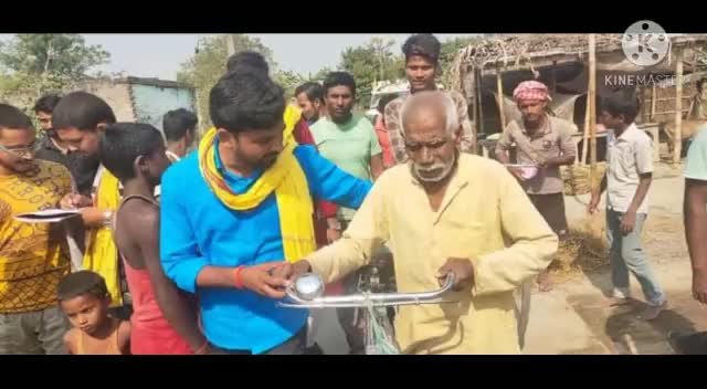जनता का दुःख उनकी तकलीफ को अपना दुःख और तकलीफ समझ कर उनकी मदद करता हूँ, और हमेशा मदद करता रहूंगा . ..  
#अनिकेत_रंजन