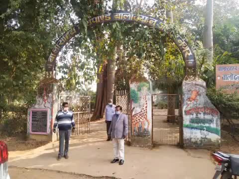 जशपुर: एक जनवरी से बाला साहब देशपांडेय पार्क को आम नागरिकों के लिए शुरू करने के कलेक्टर ने दिए निर्देश #पार्क