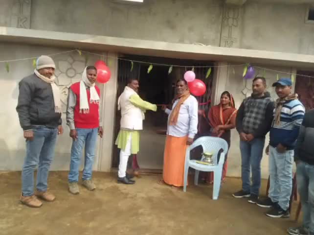 डंडा: प्रधानमंत्री आवास योजना के लाभुकों को डंडा मुखिया ने फीता काटकर कराया गृहप्रवेश #गृहप्रवेश #आवास