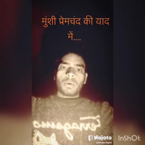My first singing experience...
please like and share for support.
#drpstudio
#MunshiPremChand