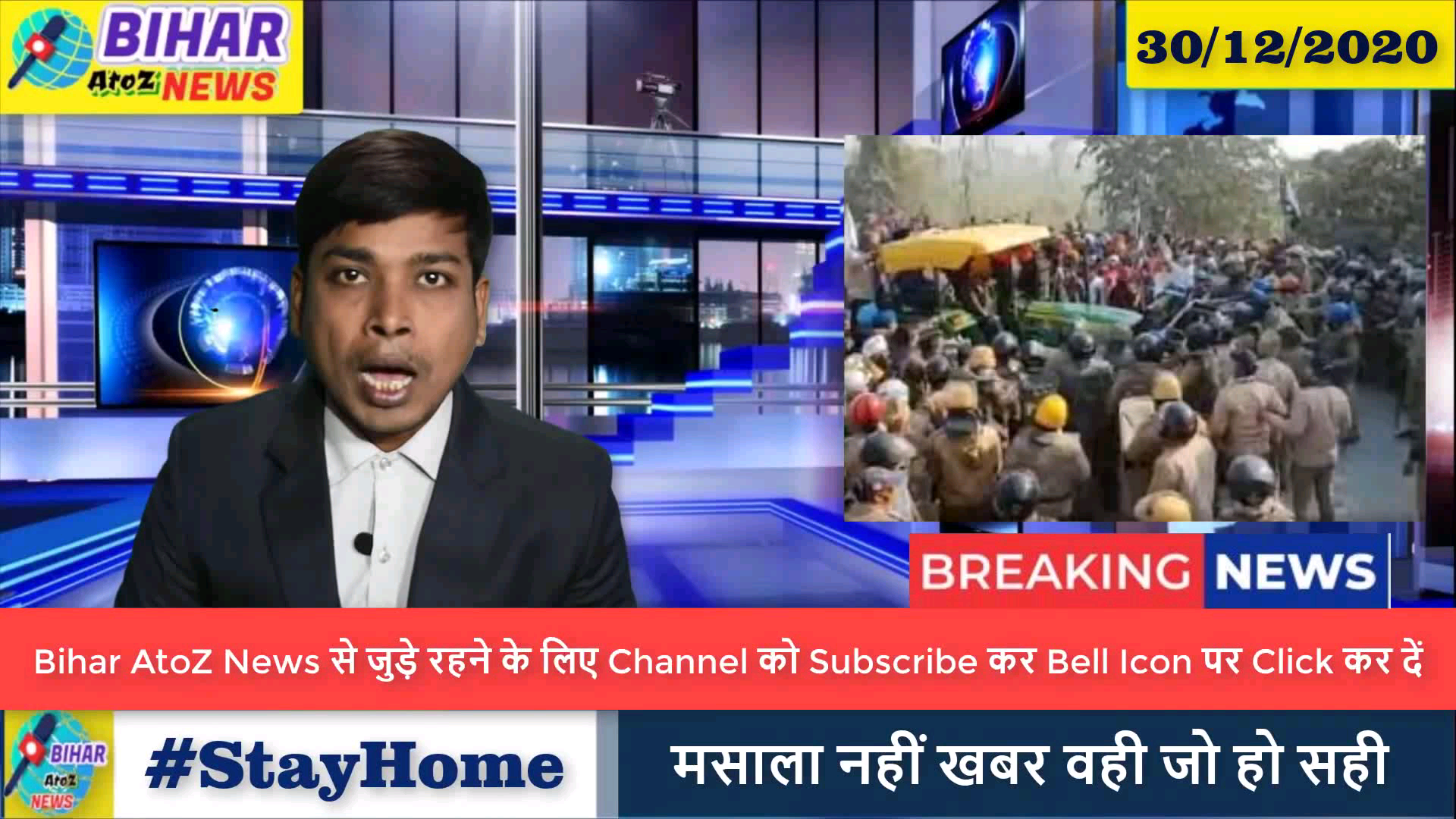 संपतचक: Agriculture Reform Bill 2020 | Kisan Andolan | One India One Agri Market | MSP | APMC #kisanandolan  #kisan_news #msp ﻿