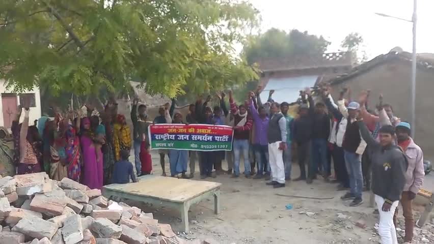 हर गरीब मजदूर की आवाज #राष्ट्रीय_जन_समर्थन_पार्टी
#राजसपा #RJSP #rjspab #dubha