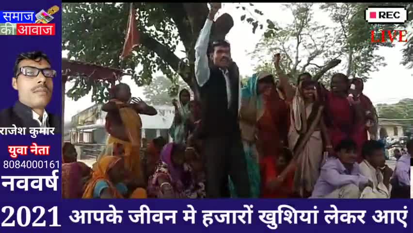 भ्रष्टाचार के खिलाफ युवा नेता #राजेश #कुमार खोला मोर्चा
संपर्क #8084000161