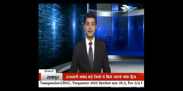 रायपुर: #नगर #निगम जोन कार्यालय में #राजश्व #विभाग के #चपरासी ने ARI पर लगाया #रिश्वत लेने का आरोप। देखिये #Video...