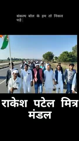 दांडी यात्रा#kisanunion ,#kishanandlon #iycmadhyapradesh#congress678