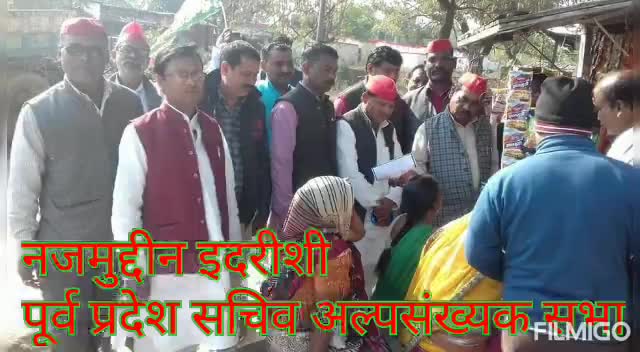 #समाजवाद को लाना है अखिलेश भैया जी को सीएम बनाना﻿
मिशन (2022)﻿ ( 351+)
नजमुद्दीन इदरीशी
पूर्व प्रदेश सचिव अल्पसंख्यक सभा