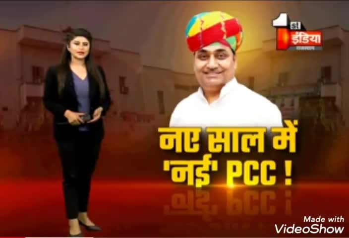 #नए_साल_में_मिलेगा_PCC_को_नया_भवन,#देखिए_कुछ_ऐसा_होगा_भवन...!!

#मनकेश_मीना_कानापुरा