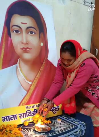 अमरोहा शहर में शिक्षा की देवी राष्ट्रमाता सावित्री बाई फुले जी की जन्म जयंती धूमधाम से मनाई गई।

#सावित्रीबाईफुले