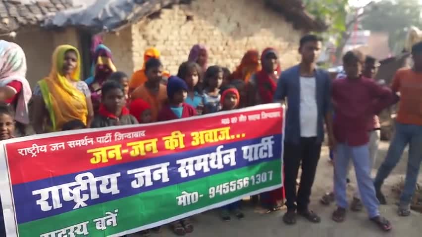 गरीबों और मजलूमो की आवाज #राष्ट्रीय_जन_समर्थन_पार्टी। 
#राजसपा #RJSP #rjspab