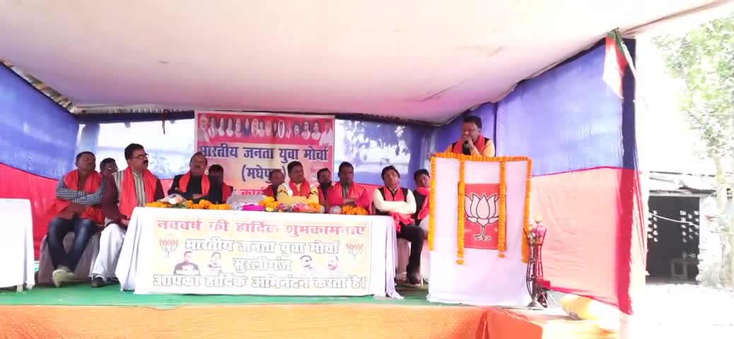 भाजपा युवा मोर्चा के जिला कार्यसमिति बैठक में सभा को संबोधित करते भाजयुमो प्रदेश उपाध्यक्ष श्री #प्रवीण जी
#BJYM 
#BJP