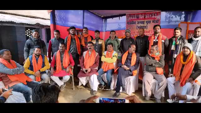 आज #भाजयुमो जिला कार्यसमिति बैठक में #भाजपा_युवा_मोर्चा_पुरैनी के तरफ से उपस्थिति दर्ज की।।
#भाजयुमो_पुरैनी