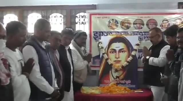 धनबाद/केंदुआडीह: सावित्री बाई फुले के नाम पर हो सरकारी छुट्टी, यूनिवर्सिटी की स्थापना की जाए: झारखंड कुशवाहा महासभा 
#SavitriBaiPhule