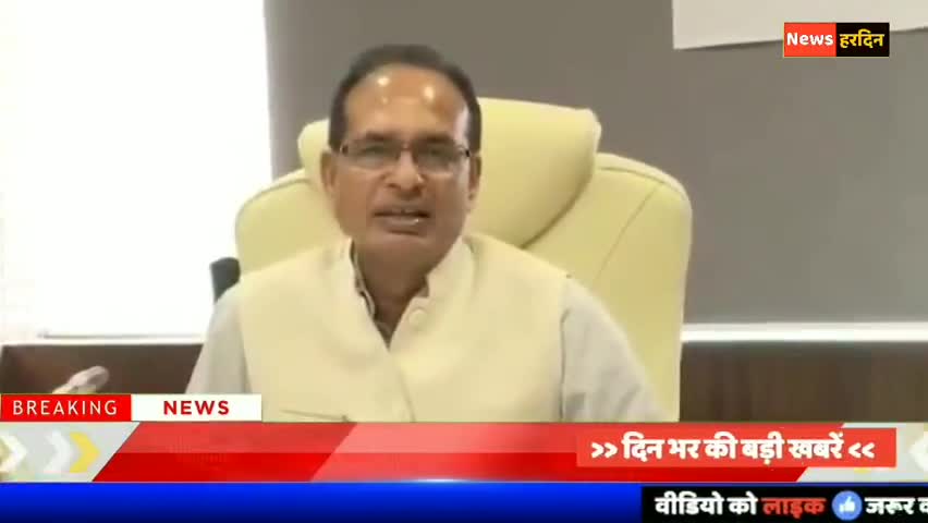अमरपाटन: मध्यप्रदेश में बनेगा नया कानून#aajkitajakhabar #hindinews #aajtak ﻿#aajtak#Newshardin