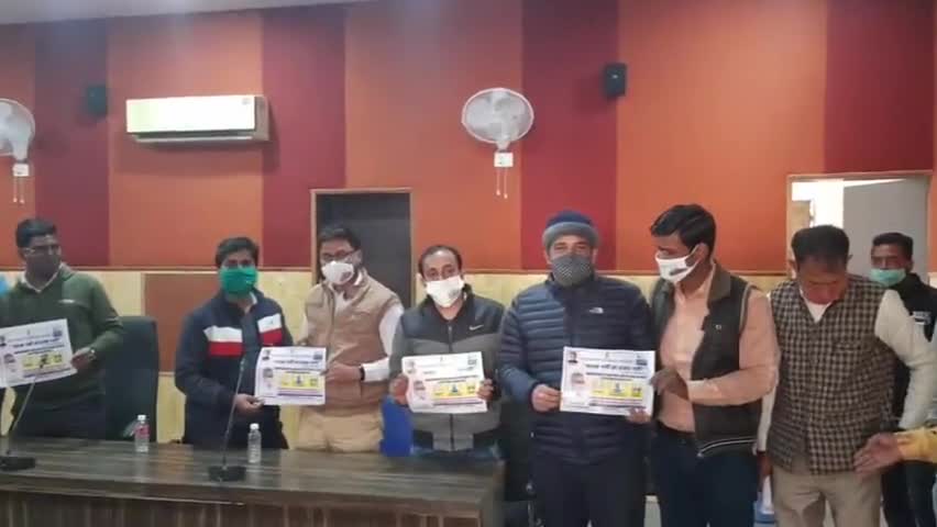 नाथद्वारा: नाथद्वारा नगर पालिका सभागार में कोरोना के विरुद्ध जन जागरूकता अभियान के तहत कार्यशाला का हुआ आयोजन  #जागरूकता_अभियान