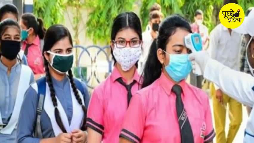 मखदुमपुर: मखदुमपुर दिल्ली पब्लिक स्कूल में पैरेंट्स मीटिंग का आयोजन किया गया.. #कोविड_गाइडलाइंस 
#schoolfees