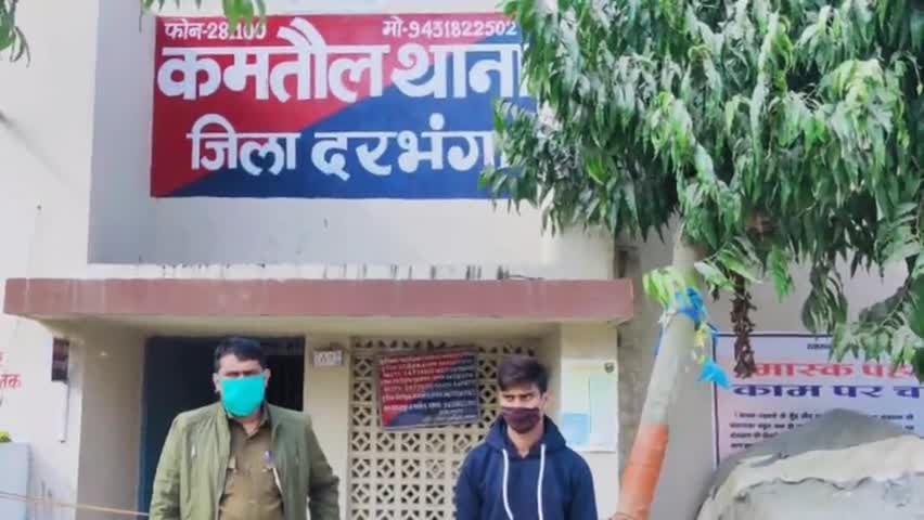 जाले: कमतौल थाना की पुलिस ने 15 दिन पूर्व अपहृत एक युवती को उड़ीसा से किया बरामद, अपहर्ता भी घराया #bihar_police