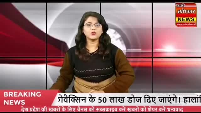 सैलाना: आपसी विवाद बना सामाजिक #विवाद #hamareadhikarnews #nationalnews #crimenews #dailynews #topnews #livenews #indianews