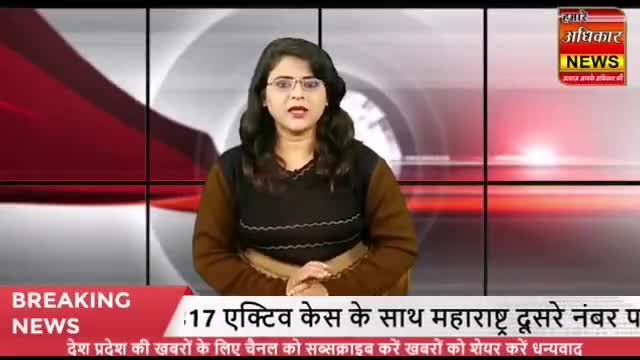 रतलाम नगर: आगामी चुनावों को लेकर #कांग्रेस की रणनीति कांतिलाल भूरिया का दौरा #hamareadhikarnews #nationalnews #indianews #news