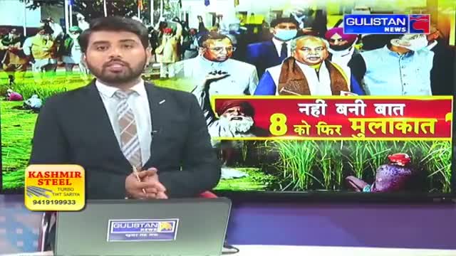 कानुन वापसी नही तो और तेज़ करेंगे आँदोलन 
#farmerprotests ,#kisanaandolan #farmerbill2020