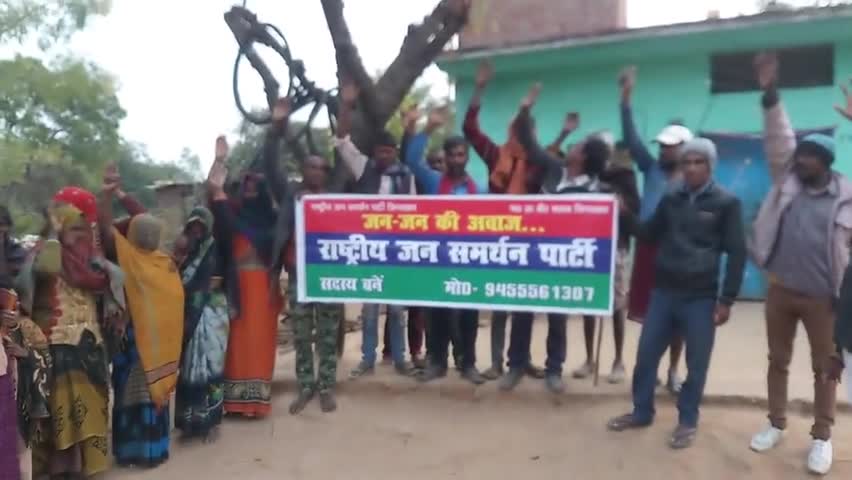 मजलूमों की आवाज #राष्ट्रीय_जन_समर्थनपार्टी
#जन_जन_की_आवाज
#राजसपा #RJSP #rjspab