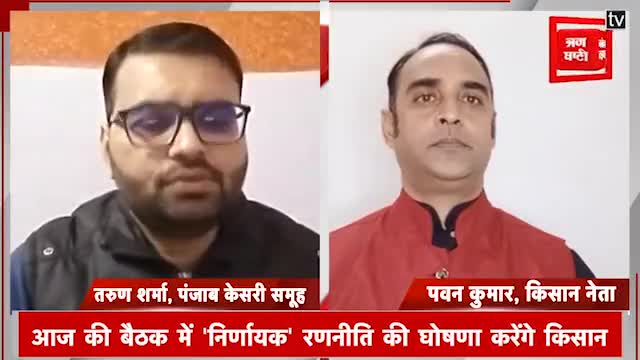 #kisanandloan 
किसान आँदोलन और कृषि कानुन पर सबाल - जबाब (भाग -3 )