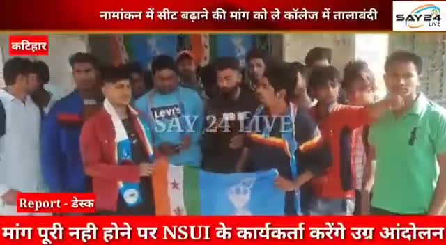 News Say 24 live
#NSUI
#MRK