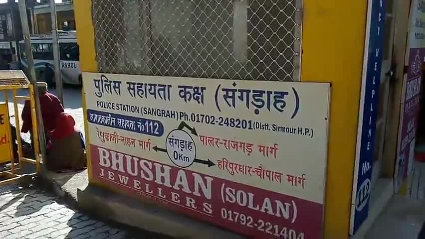 रेणुका: #BDC संगड़ाह के 5 सदस्य निर्विरोध चुने गए

पंचायत समिति संगड़ाह में कुल 17 #Ward