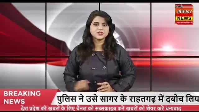 कटनी नगर: दो पक्षो की मारपीट में दो लोग घायल #katninews #follow #like #hamareadhikarnews #crimenews #virulnews #nationalnews #news