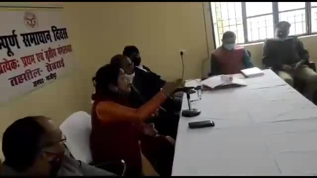सेवराई: जमानिया विधायक ने सेवराई तहसील में बैठक के दौरान शिकायत निस्तारण में लापरवाही पर अधिकारियों को लगाई फटकार #सख्ती