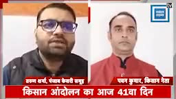 #farmersrprotest 
किसान आँदोलन को और तेज करेँगे