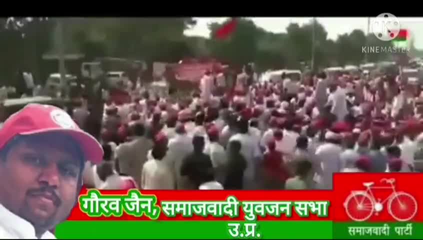 #22mebicycle #up_with_akhilesh 
#अखिलेश_यादव जिन्दाबाद
#akhilesh_yadav जिन्दाबाद