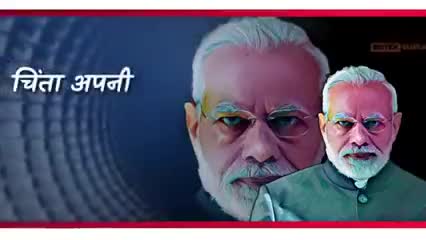 राष्ट्रहित सर्वोपरि मां भारती की जय#namo