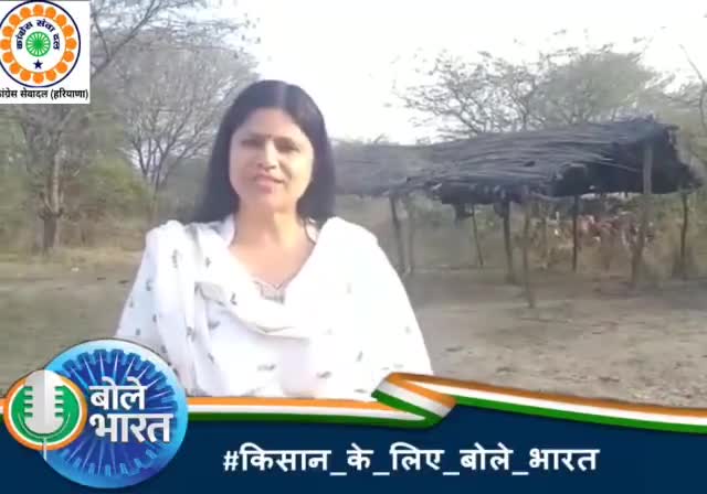 #किसान_के_लिए_बोले_भारत
#incindia