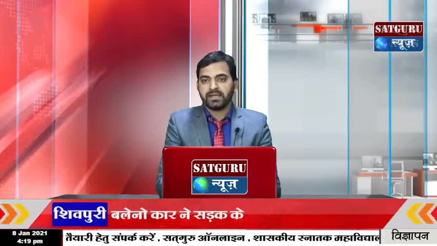 शिवपुरी: #करैरा - अनियंत्रित होकर कार बिजली के खंभे से टकराई, 2 दोनों की मौके पर मौत, एक गंभीर घायल ।
#satgurunews1
