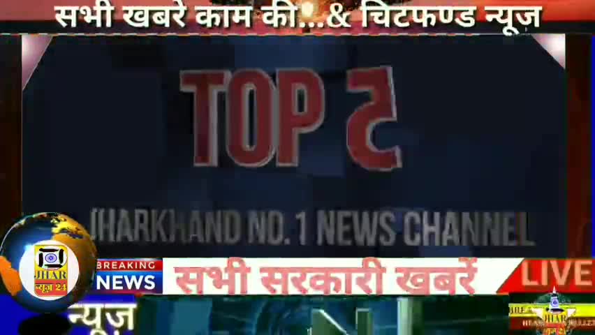 कोडरमा: बड़ी खबर 7th JPSC कैबिनेट में लगी मोहर, PT MAINS की किया गया संसोधन, #sanjaysharmakod #kodermaexpress #news #jpsc