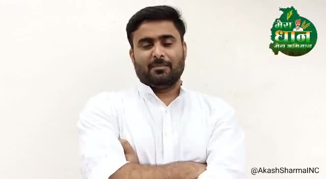 कांग्रेस पार्टी के सोशल मीडिया अभियान
#मेरा_धान_मेरा_अभिमान