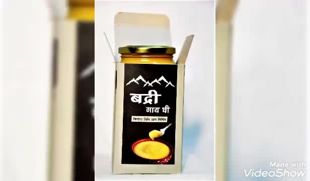 चमोली: जिला प्रशासन की अभिनव पहल, बिलोना विधि से तैयार बद्री गाय शुद्ध घी ऑनलाइन भी उपलब्ध #chamoli #badrinath #badri