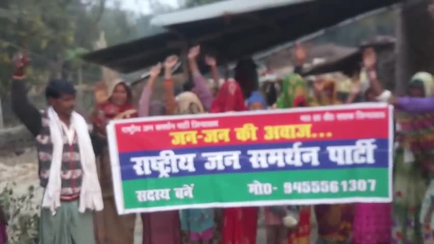 हम सब की आवाज #राष्ट्रीय_जन_समर्थनपार्टी
#जन_जन_की_आवाज
#राजसपा #RJSP #rjspab