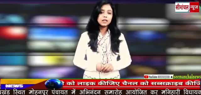मनसाही: मनसाही मे #मनिहारी विधायक #मनोहर_प्रसाद सिंह का भव्य नागरिक अभिनंदन