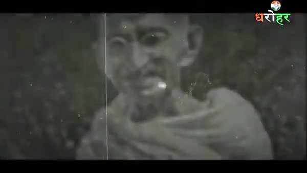 #काँग्रेस देश की धरोहर द लिगेसी