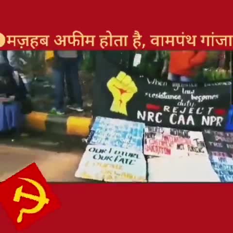 वीडियो पुराना लगता है मगर हाल आज भी वही है!
#कामरेड