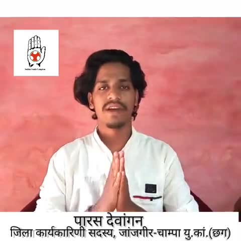 बलौदा: #मेरा_धान_मेरा_अभिमान छत्तीसगढ़ के किसान भाईयों के साथ केन्द्र की मोदी सरकार द्वारा किए जा रहे दोहरे व्यवहार का विरोध