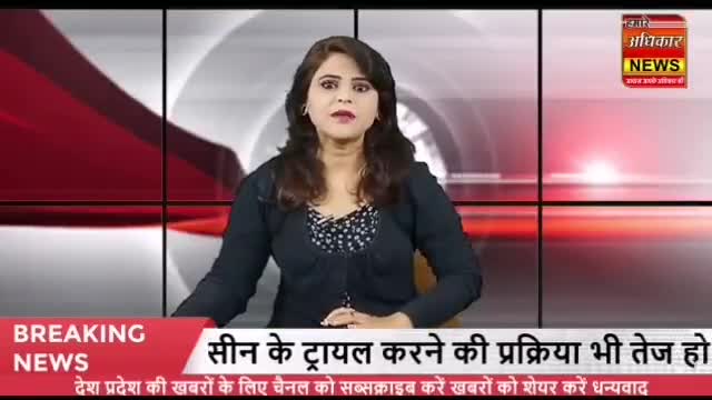 रतलाम नगर: नील गाय के कहर से किसान परेशान #hamareadhikarnews #nationalnews #crimenews #livenews #dailynews #like #follow #news
