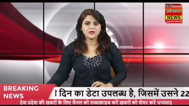 उज्जैन शहर: अयोध्या मंदिर निर्माण को लेकर विशाल राम रथ यात्रा #hamareadhikarnews #nationalnews #like #follow #trending #newsupdate