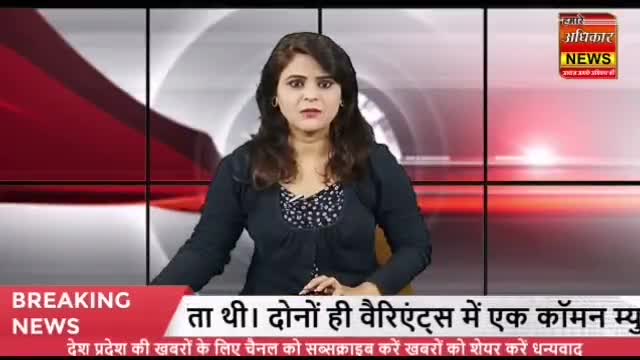 कटनी नगर: भाजपा प्रदेश अध्यक्ष की पत्रकार वार्ता का बहिष्कार #hamareadhikarnews #nationalnews #like #follow #trending #news