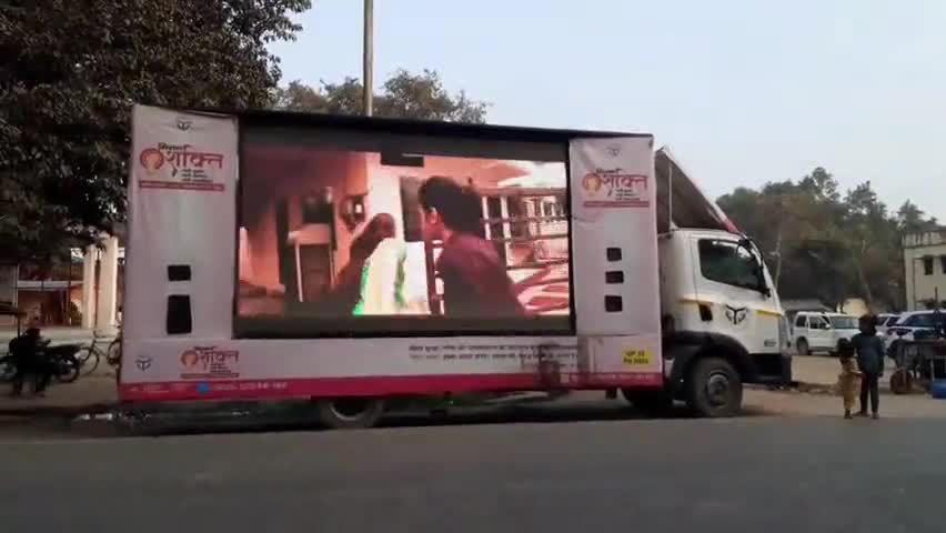 ज़मानिया: जमानियां तहसील मुख्यालय के सामने मिशन शक्ति के एलईडी वैन से लोगों को किया गया 'मिशन शक्ति' के प्रति जागरूक #मिशन_शक्ति