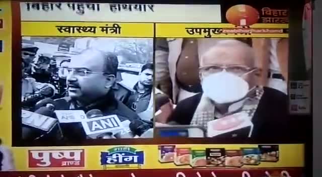 16 जनवरी से शुरू होगा कोविड-19 का पहला चरण 
#corona #coronavacinaton