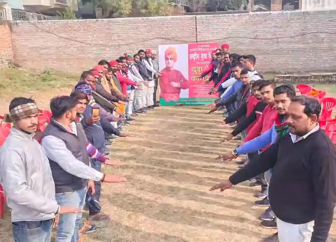 #श्री_अखिलेश_यादव_जी के  #निर्देशानुसार आज #स्वामी_विवेकानंद_जी कीं जयंती पर #युवा_घेरा_कार्यक्रम कां आयोजन