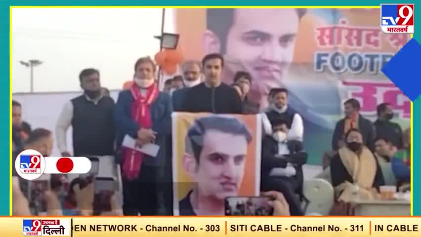 अब खेलेंगे कूदेंगे और बनेंगें नवाब! 
त्रिलोकपुरी में पूर्वी दिल्ली का अपना Astro Turf Football ground #युवाशक्ति #TV9